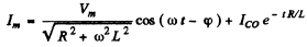 Irodov Solutions: Electric Oscillations- 2 | I. E. Irodov Solutions for Physics Class 11 & Class 12 - JEE