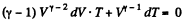 Irodov Solutions: The First Law of Thermodynamics, Heat Capacity | Physics Class 11 - NEET
