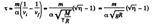 Irodov Solutions: Universal Gravitation - 2 | I. E. Irodov Solutions for Physics Class 11 & Class 12 - JEE