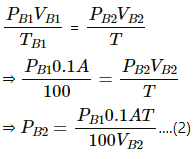 HC Verma Questions and Solutions: Chapter 24: Kinetic Theory of Gases- 3 | HC Verma Solutions - JEE