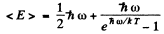 Irodov Solutions: Molecules and Crystals- 2 | I. E. Irodov Solutions for Physics Class 11 & Class 12 - JEE