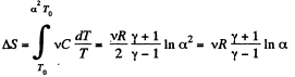 Irodov Solutions: The Second Law of Thermodynamics Entropy- 2 | I. E. Irodov Solutions for Physics Class 11 & Class 12 - JEE
