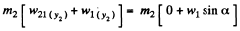 Irodov Solutions: The Fundamental Equation of Dynamics | Physics Class 11 - NEET