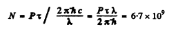 Irodov Solutions: Properties of Atoms. Spectra- 2 | I. E. Irodov Solutions for Physics Class 11 & Class 12 - JEE