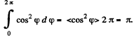 Irodov Solutions: Constant Electric Field in Vacuum | I. E. Irodov Solutions for Physics Class 11 & Class 12 - JEE