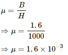 HC Verma Questions and Solutions: Chapter 37: Magnetic Properties of Matter- 2 | HC Verma Solutions - JEE