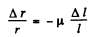 Irodov Solutions: Elastic Deformations of a Solid Body | Physics Class 11 - NEET