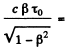 Irodov Solutions: Elementary Particles- 1 | I. E. Irodov Solutions for Physics Class 11 & Class 12 - JEE