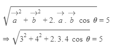 HC Verma Solutions: Chapter 2 - Physics & Mathematics | Physics Class 11 - NEET