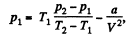 Irodov Solutions: Equation of The Gas State Processes | Physics Class 11 - NEET