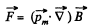 Irodov Solutions: Constant Magnetic Field Magnetics | I. E. Irodov Solutions for Physics Class 11 & Class 12 - JEE