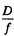 Irodov Solutions: Photometry & Geometrical Optics - 2 | I. E. Irodov Solutions for Physics Class 11 & Class 12 - JEE
