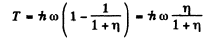 Irodov Solutions: Thermal Radiation. Quantum Nature of Light- 3 | I. E. Irodov Solutions for Physics Class 11 & Class 12 - JEE