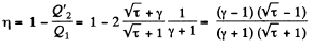 Irodov Solutions: The Second Law of Thermodynamics Entropy- 1 | I. E. Irodov Solutions for Physics Class 11 & Class 12 - JEE