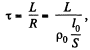 Irodov Solutions: Electromagnetic Induction: Maxwell’s Equations | I. E. Irodov Solutions for Physics Class 11 & Class 12 - JEE