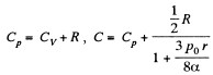 Irodov Solutions: Liquids Capillary Effects | Physics Class 11 - NEET