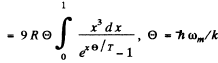 Irodov Solutions: Molecules and Crystals- 2 | I. E. Irodov Solutions for Physics Class 11 & Class 12 - JEE