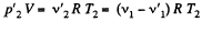 Irodov Solutions: Equation of The Gas State Processes | Physics Class 11 - NEET