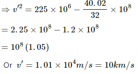 HC Verma Questions and Solutions: Chapter 11: Gravitation- 2 | HC Verma Solutions - JEE