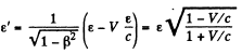 Irodov Solutions: Relativistic Mechanics - 3 - NEET