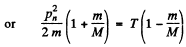 Irodov Solutions: Nuclear Reactions- 1 | I. E. Irodov Solutions for Physics Class 11 & Class 12 - JEE