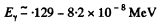 Irodov Solutions: Radioactivity- 2 | I. E. Irodov Solutions for Physics Class 11 & Class 12 - JEE