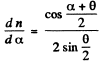 Irodov Solutions: Photometry & Geometrical Optics - 2 | I. E. Irodov Solutions for Physics Class 11 & Class 12 - JEE