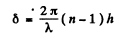 Irodov Solutions: Diffraction of Light- 2 | I. E. Irodov Solutions for Physics Class 11 & Class 12 - JEE