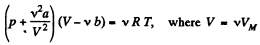 Irodov Solutions: Equation of The Gas State Processes | Physics Class 11 - NEET