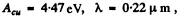 Irodov Solutions: Thermal Radiation. Quantum Nature of Light- 3 | I. E. Irodov Solutions for Physics Class 11 & Class 12 - JEE