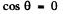 Irodov Solutions: Optics of Moving Sources- 2 | I. E. Irodov Solutions for Physics Class 11 & Class 12 - JEE