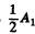 Irodov Solutions: Diffraction of Light- 1 | I. E. Irodov Solutions for Physics Class 11 & Class 12 - JEE