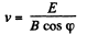 Irodov Solutions: Motion of Charged Particles In Electric And Magnetic Fields- 2 | I. E. Irodov Solutions for Physics Class 11 & Class 12 - JEE