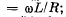 Irodov Solutions: Electric Oscillations- 3 | I. E. Irodov Solutions for Physics Class 11 & Class 12 - JEE