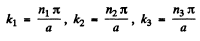 Irodov Solutions: Wave Properties of Particles. Schrodinger Equation- 3 | I. E. Irodov Solutions for Physics Class 11 & Class 12 - JEE