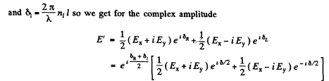 Irodov Solutions: Polarization of Light- 3 | I. E. Irodov Solutions for Physics Class 11 & Class 12 - JEE