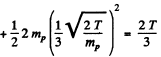 Irodov Solutions: Nuclear Reactions- 2 | I. E. Irodov Solutions for Physics Class 11 & Class 12 - JEE