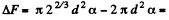 Irodov Solutions: Liquids Capillary Effects | Physics Class 11 - NEET