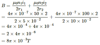 HC Verma Questions and Solutions: Chapter 35: Magnetic Field due to a Current- 3 | HC Verma Solutions - JEE