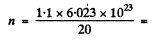 Irodov Solutions: Nuclear Reactions- 2 | I. E. Irodov Solutions for Physics Class 11 & Class 12 - JEE