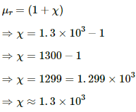HC Verma Questions and Solutions: Chapter 37: Magnetic Properties of Matter- 2 | HC Verma Solutions - JEE