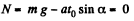 Irodov Solutions: The Fundamental Equation of Dynamics | Physics Class 11 - NEET