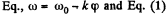 Irodov Solutions: Kinematics - 3 | I. E. Irodov Solutions for Physics Class 11 & Class 12 - JEE