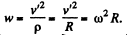 Irodov Solutions: The Fundamental Equation of Dynamics - 4 - JEE
