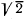 Irodov Solutions: Electric Oscillations- 3 | I. E. Irodov Solutions for Physics Class 11 & Class 12 - JEE