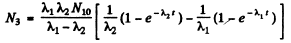 Irodov Solutions: Radioactivity- 2 | I. E. Irodov Solutions for Physics Class 11 & Class 12 - JEE