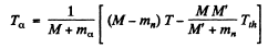 Irodov Solutions: Nuclear Reactions- 2 | I. E. Irodov Solutions for Physics Class 11 & Class 12 - JEE