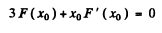 Irodov Solutions: Thermal Radiation. Quantum Nature of Light- 1 | I. E. Irodov Solutions for Physics Class 11 & Class 12 - JEE