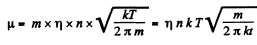 Irodov Solutions: Phase Transformations | Physics Class 11 - NEET