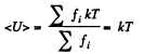 Irodov Solutions: Kinetic Theory of Gases | Physics Class 11 - NEET